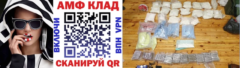 Амфетамин Premium Светлогорск