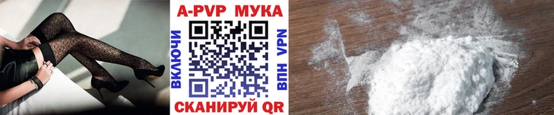 Альфа ПВП крисы CK  хочу наркоту  Светлогорск 