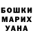 APVP крисы CK Tina Denisyuk