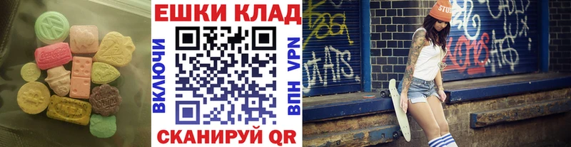 закладки Светлогорск ЭКСТАЗИ TESLA