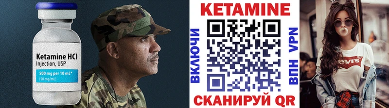 купить наркотики сайты  МЕГА как зайти  КЕТАМИН ketamine  Светлогорск 
