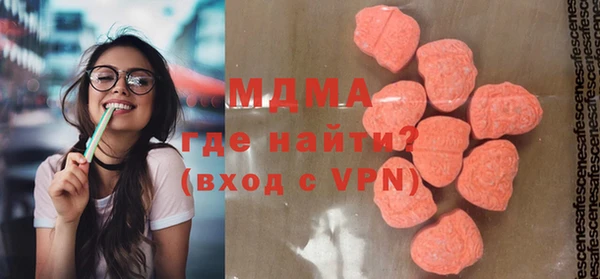 MDMA Покровск
