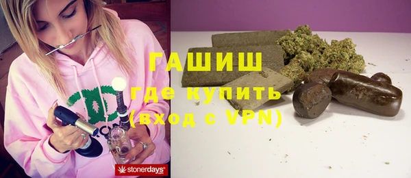 мет Белоозёрский