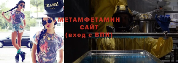 мет Белоозёрский