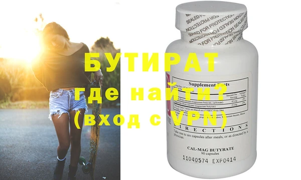 мет Белоозёрский