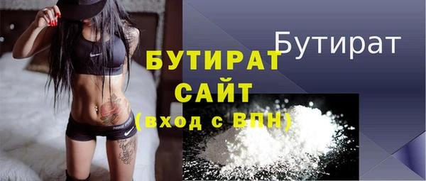 гашишное масло Беломорск