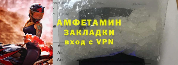 мет Белоозёрский