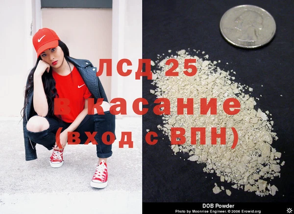 гашишное масло Беломорск