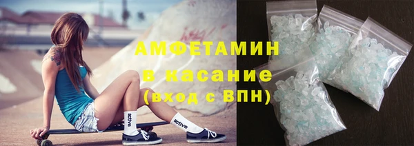 гашишное масло Беломорск