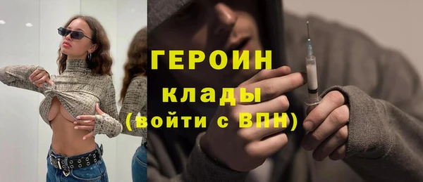 меф Белокуриха