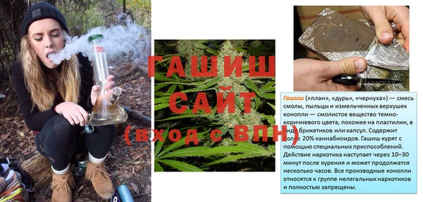 меф Белокуриха