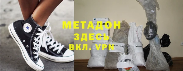 меф Белокуриха