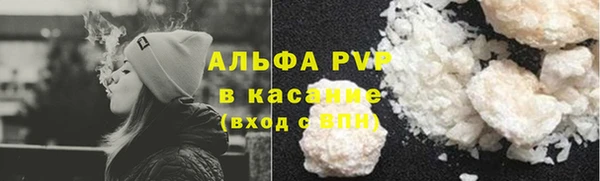 меф Белокуриха