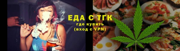 меф Белокуриха