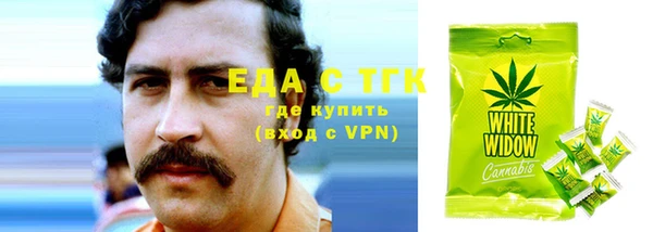 мет Белоозёрский
