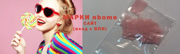 гашишное масло Беломорск