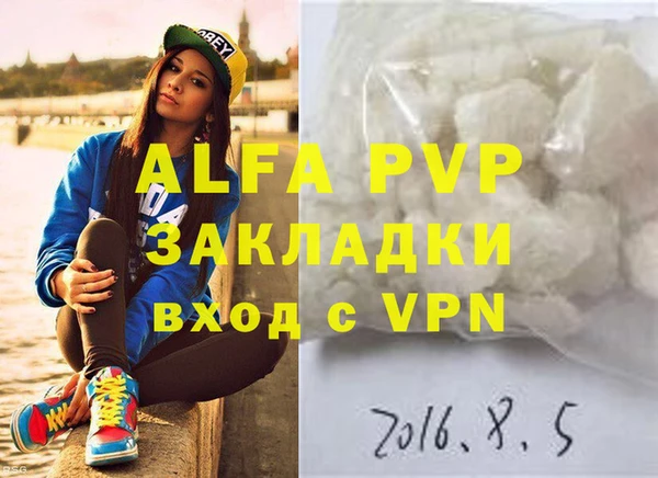 меф Белокуриха