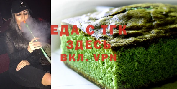 мет Белоозёрский