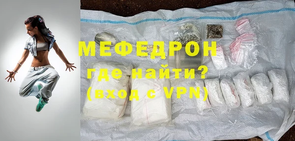 мет Белоозёрский