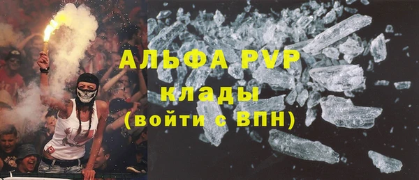мет Белоозёрский