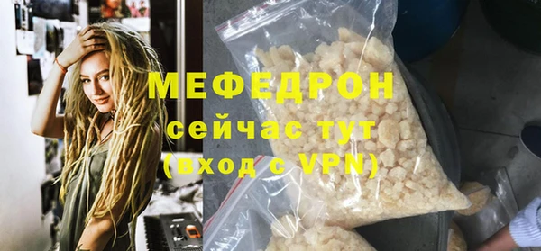 мет Белоозёрский