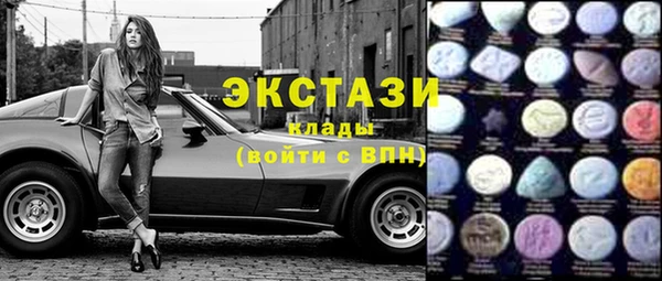 меф Белокуриха