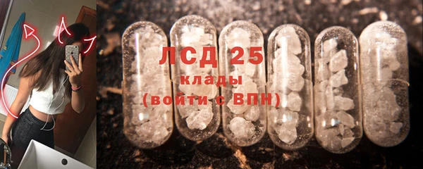 меф Белокуриха