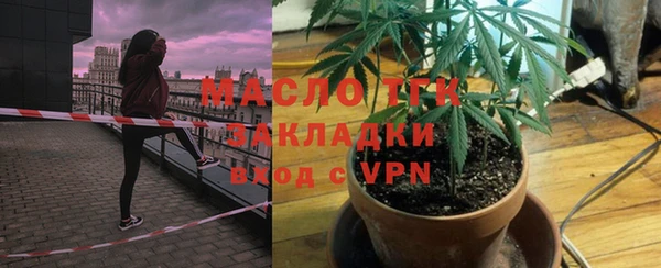 мет Белоозёрский