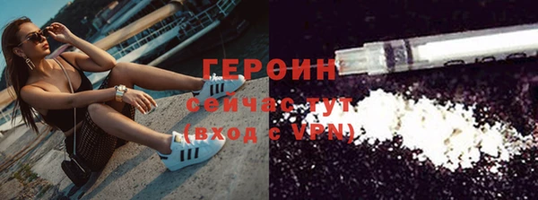 меф Белокуриха