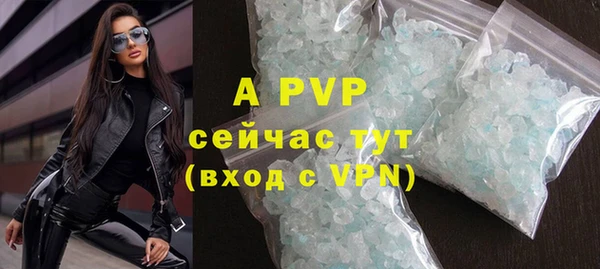 меф Белокуриха