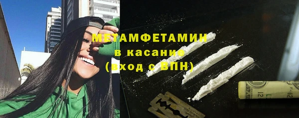 меф Белокуриха