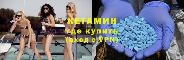 меф Белокуриха
