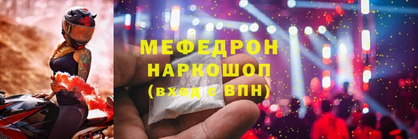 гашишное масло Беломорск