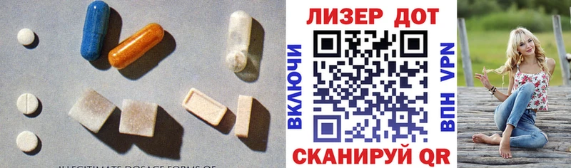 LSD-25 экстази ecstasy  наркошоп  Светлогорск 