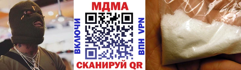 ОМГ ОМГ tor  сколько стоит  Светлогорск  MDMA Molly 