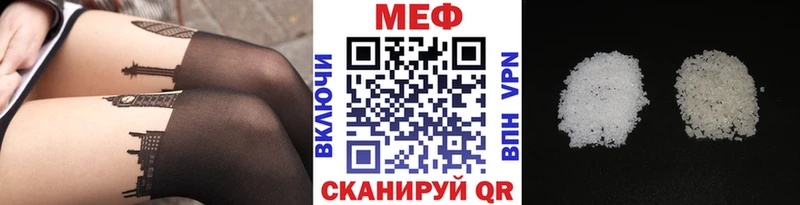 закладки  Светлогорск  МЕФ мяу мяу 