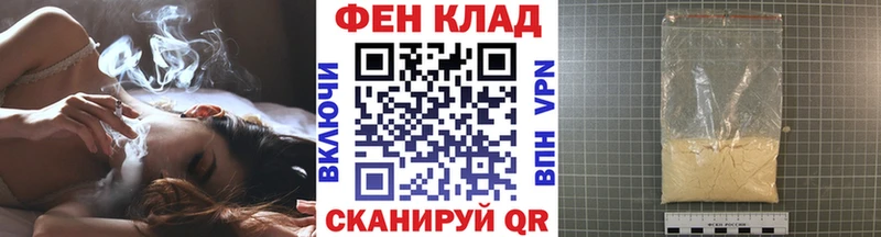закладка  mega онион  Метамфетамин витя  Светлогорск 